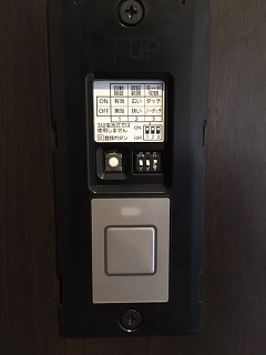 control -pannel
