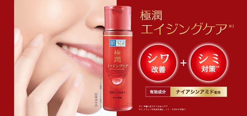 シワ改善 化粧水 150ml Dio Reqst アフターシェーブ エイジングケア オールインワン スキンケア ナイアシンアミド配合 メンズ ローション 医薬部外品 男性 超特価sale開催 メンズ