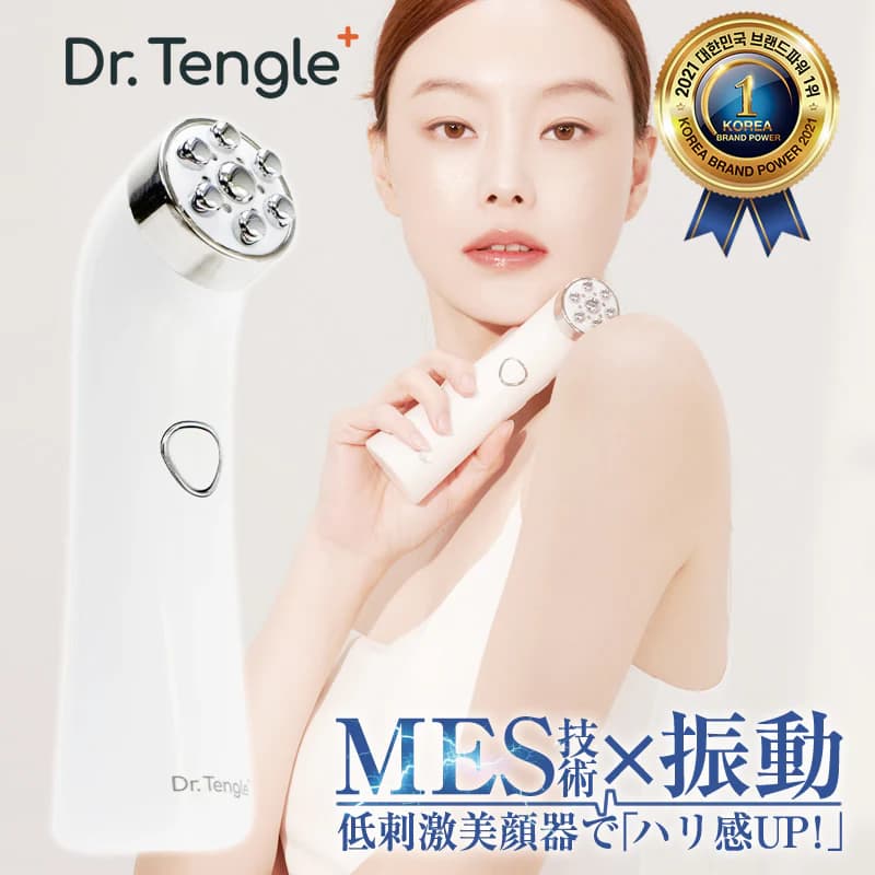 dr.tengle