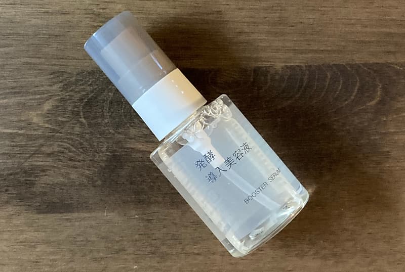 導入美容液