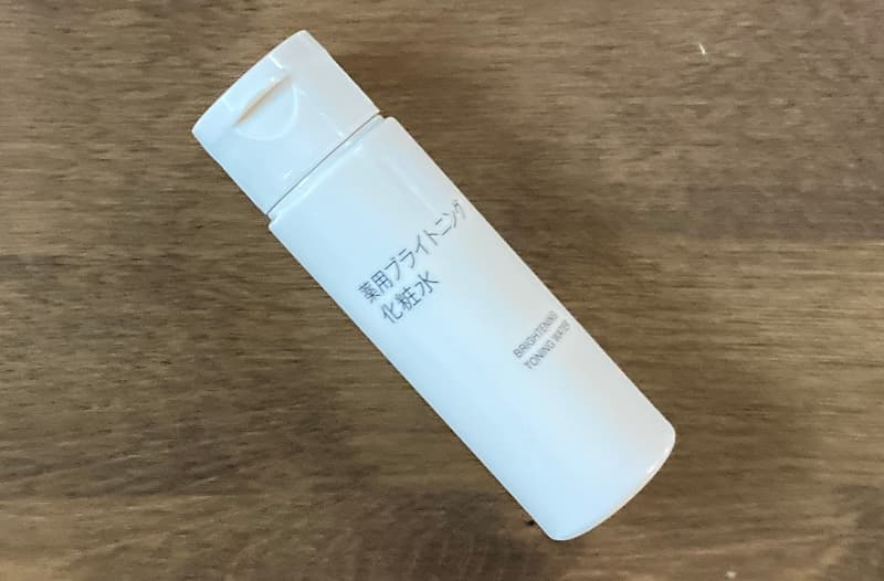 ブライトニング化粧水全体