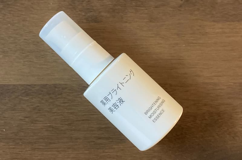 ブライトニング美容液容器