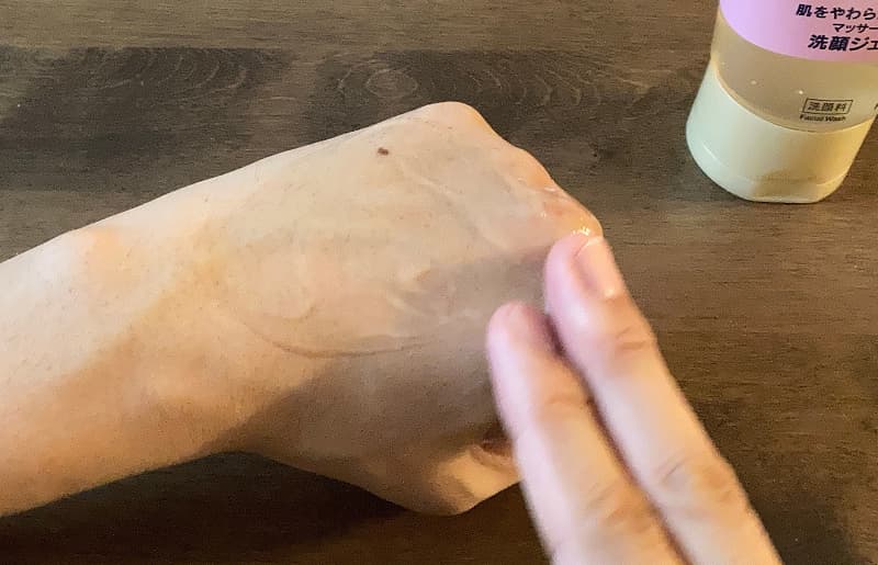 肌をやわらかくする洗顔のなじませ　