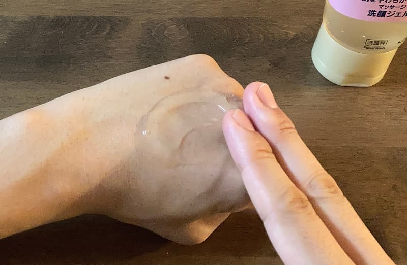 肌をやわらかくする洗顔ジェルの塗り伸ばし