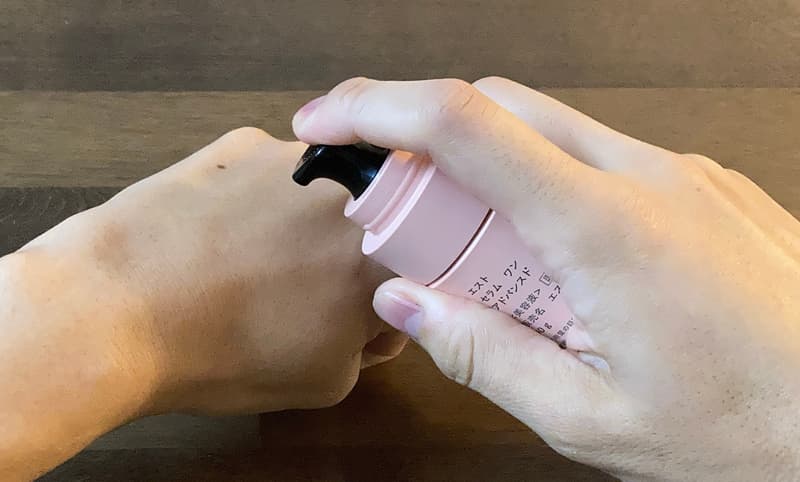 セラムワン使い方