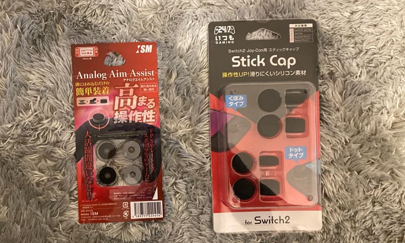 エイムリングとフリーク