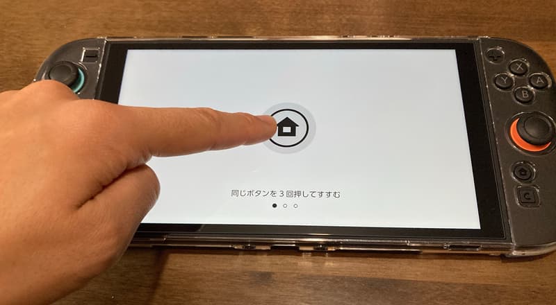 保護フィルムの上から画面タッチ