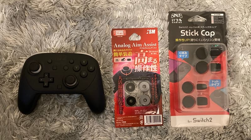 購入したエイムリングとフリーク