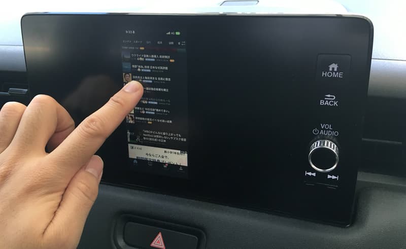 ナビ上のスマホ画面