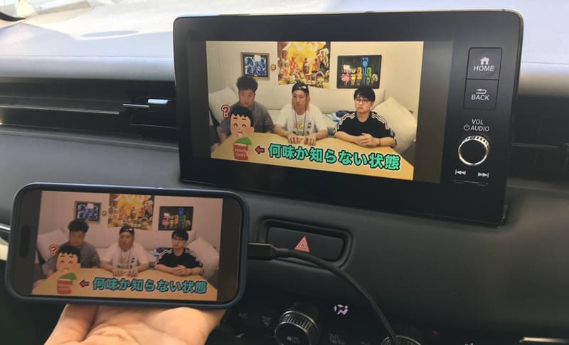 ミラータッチのエンタメ性向上