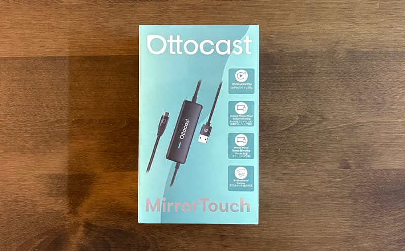ミラータッチ外箱
