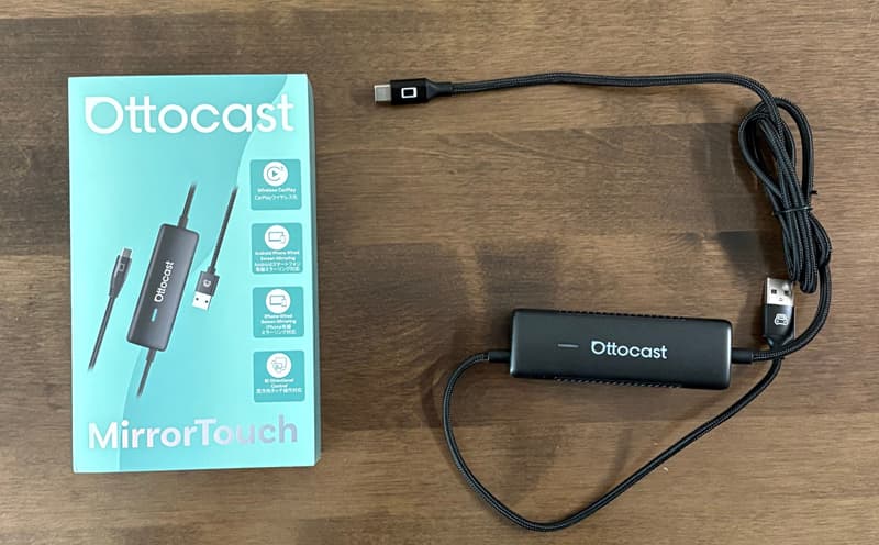 ミラータッチ箱と本体