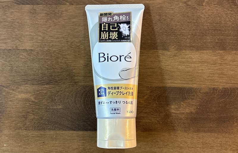 ディープクレイ洗顔全体