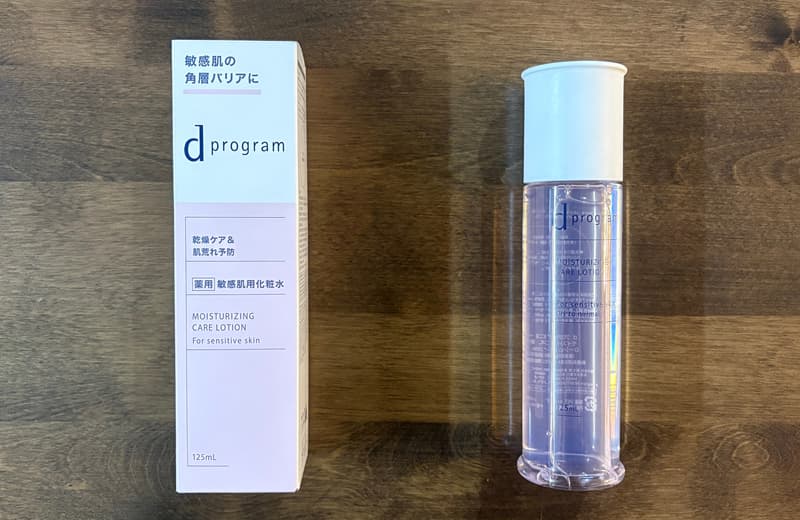 dプログラムの箱と容器