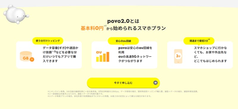 povo