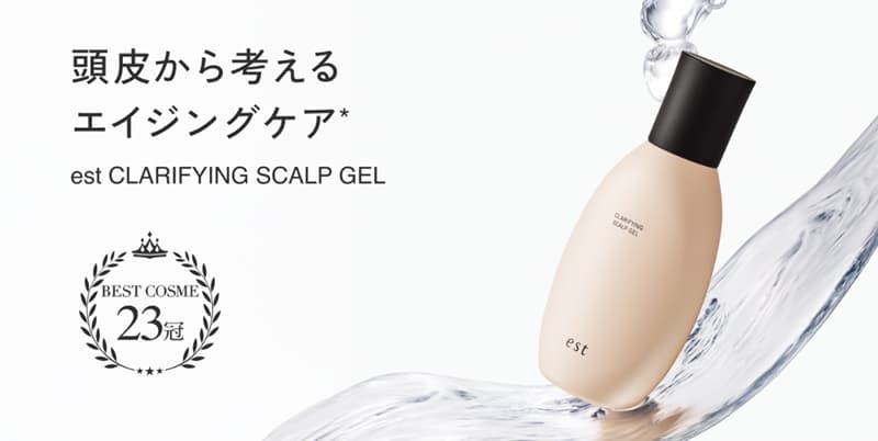 スカルプジェル23冠