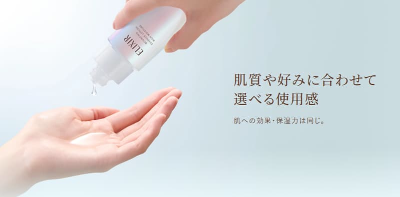 使用感の公式情報